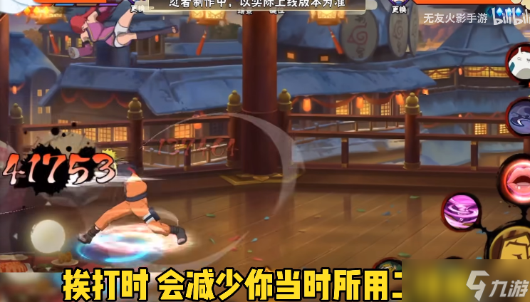 火影忍者手游不风怎么获得