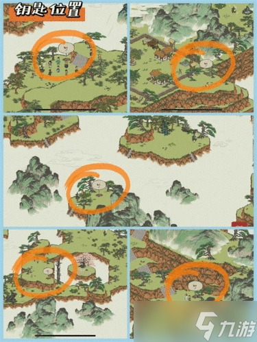 江南百景图黄山云海探险宝箱在哪 钥匙宝箱位置一览