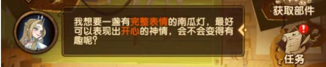 劍與遠征定制委托攻略大全 定制委托全任務完成總匯