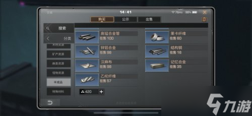 《明日之后》平民怎么赚金条 平民赚金条方法攻略