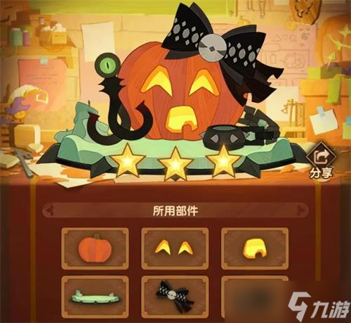剑与远征定制委托怎么过-定制委托三星通关攻略