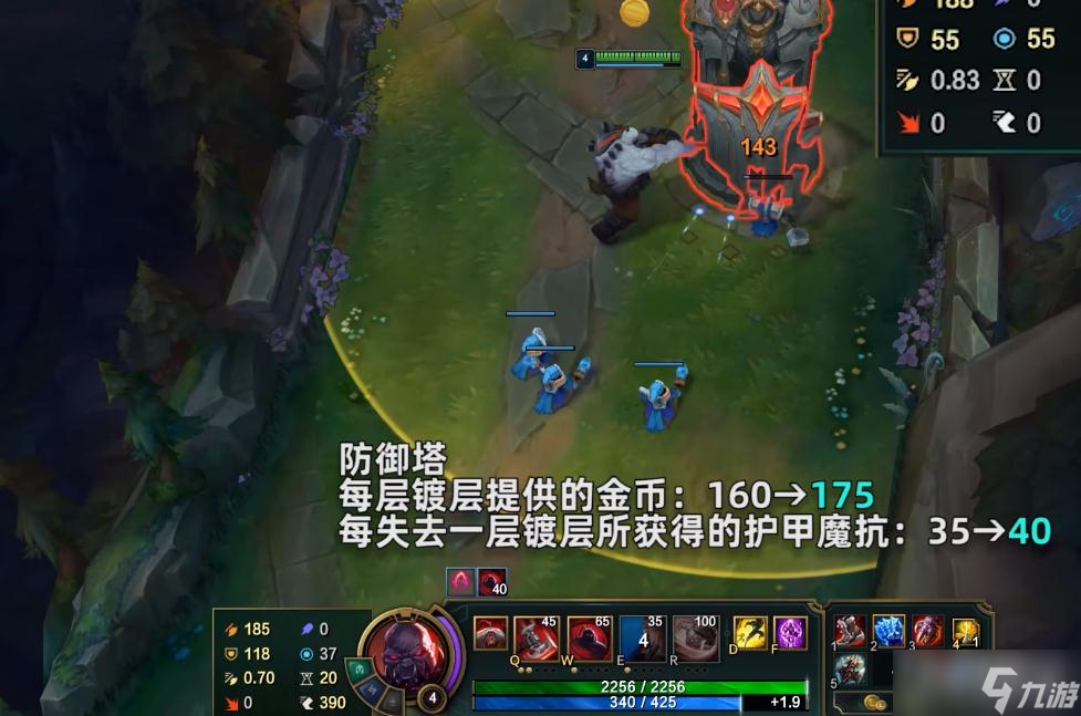 《英雄联盟》PBE12.21版本防御塔镀层调整一览
