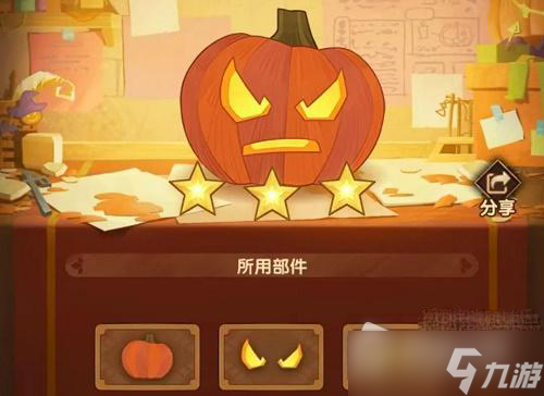 《剑与远征》定制委托第二天攻略
