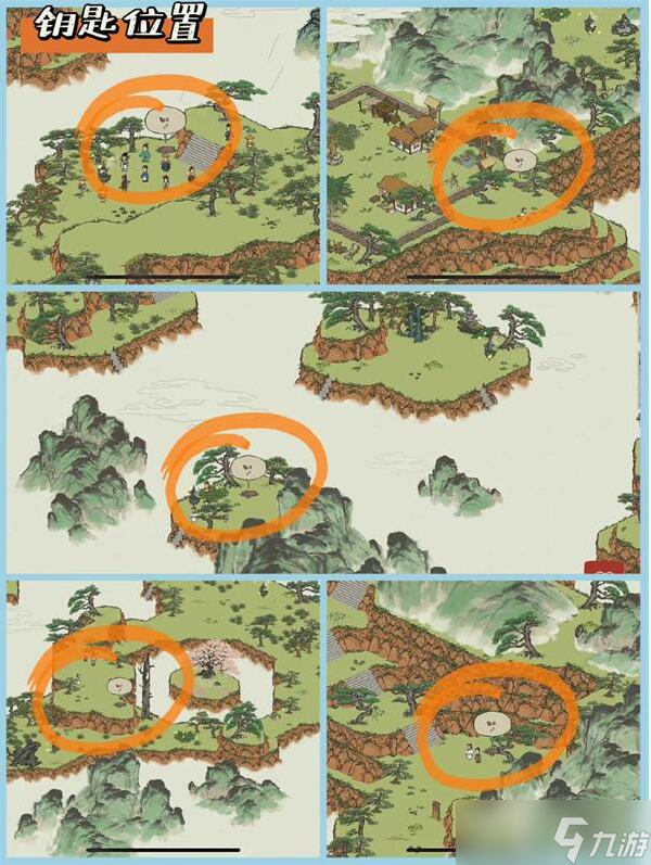 江南百景图黄山云海攻略