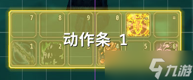 《魔兽世界》10.0前夕界面改动+新功能调整介绍
