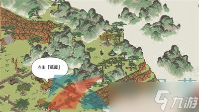 《江南百景圖》前往獵戶人家后山方法介紹