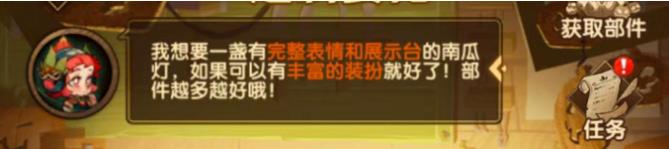 劍與遠征定制委托攻略大全 定制委托全任務完成總匯