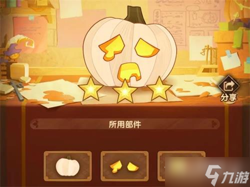 《剑与远征》定制委托三星通关攻略