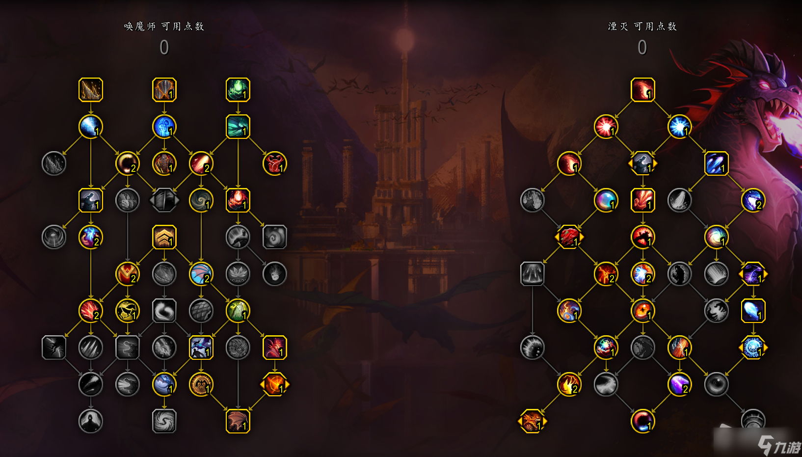 《魔兽世界》10.0湮灭唤魔师天赋加点推荐