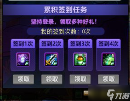 dnf灵魂石第二个获取攻略