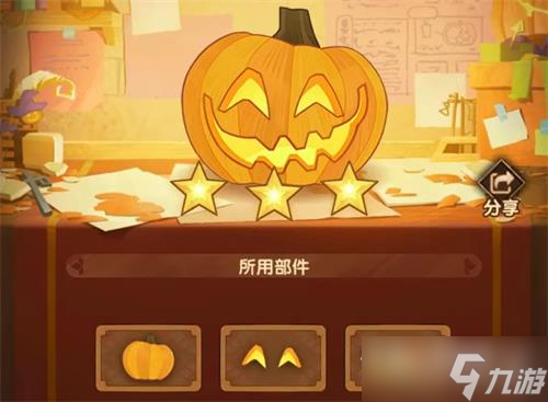《剑与远征》定制委托三星通关攻略