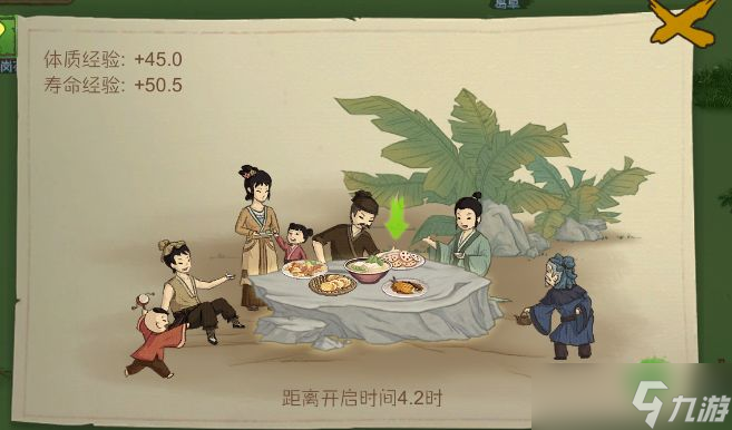 桃源记山野炊烟阶段详细教程攻略