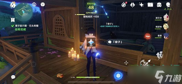 《原神》石头和猫工匠位置介绍