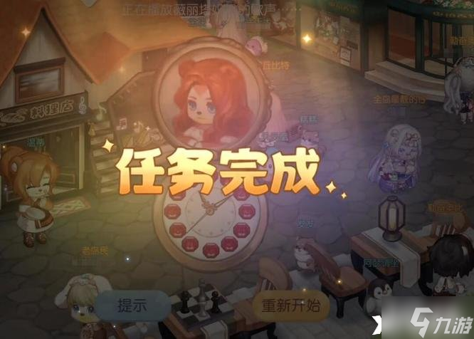 《奧比島手游》薇麗塔紅寶石懷表如何破解？薇麗塔紅寶石懷表破解攻略