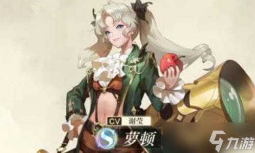 空之要塞启航萝顿强度怎么样 萝顿要抽吗 
