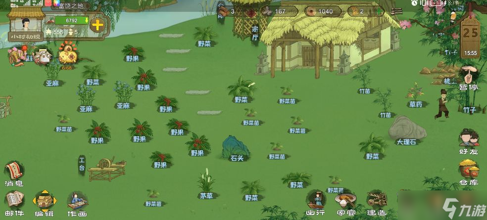 桃源记前期快速发育攻略