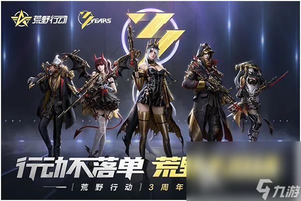2022十大射击游戏排行榜 热门的射击手游top10