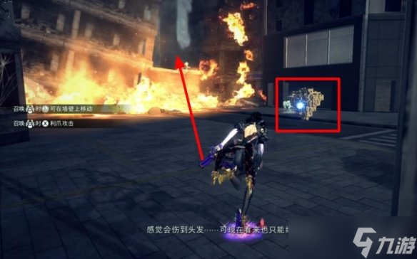 《猎天使魔女3》第二关怎么过？第二关攻略流程详解