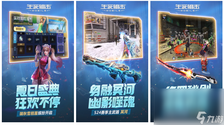 2022超火射击类游戏手游手机版都有什么 射击类游戏人气推荐下载大全