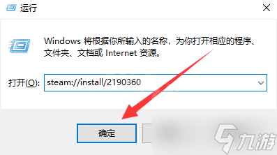 《拼圖貓娘5》補丁怎么安裝？游戲免費dlc安裝方法介紹