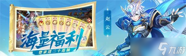 《少年三国志2》神兽秘境是什么？神兽秘境玩法攻略