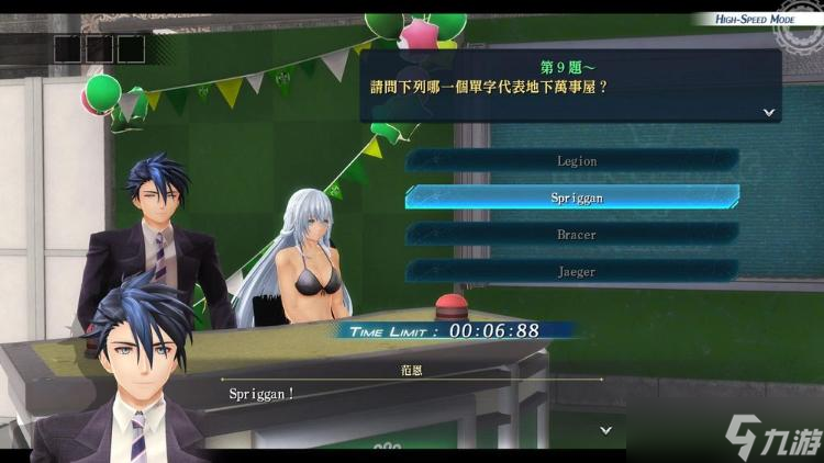 黎之轨迹2亚拉密斯问答大赛攻略 正确答案汇总