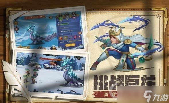 《魔法王权》兑换码如何获取？公测兑换码获取途径