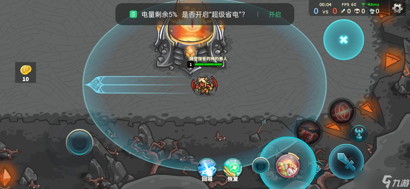 AncientStars魔女辅助思路分享