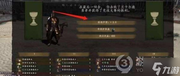 《騎馬與砍殺2》怎樣升級家族等級，家族等級提升方法介紹