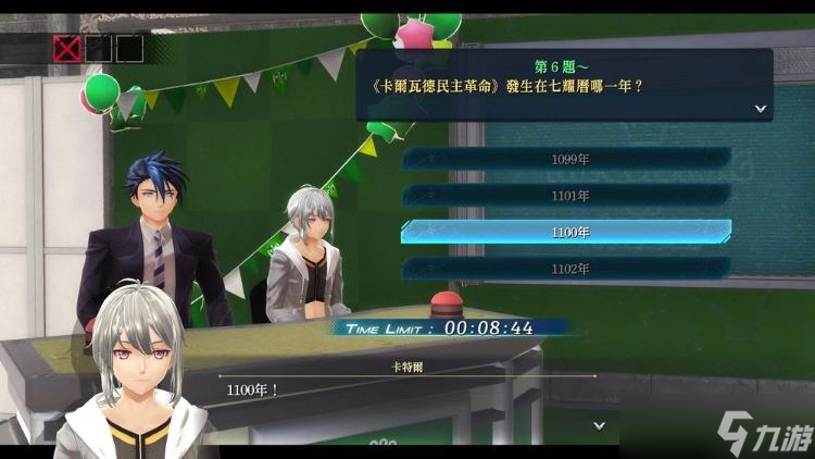 黎之轨迹2亚拉密斯问答大赛攻略 正确答案汇总