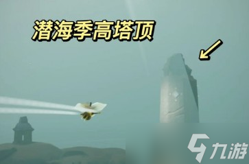 《光遇》暮土神龛位置一览