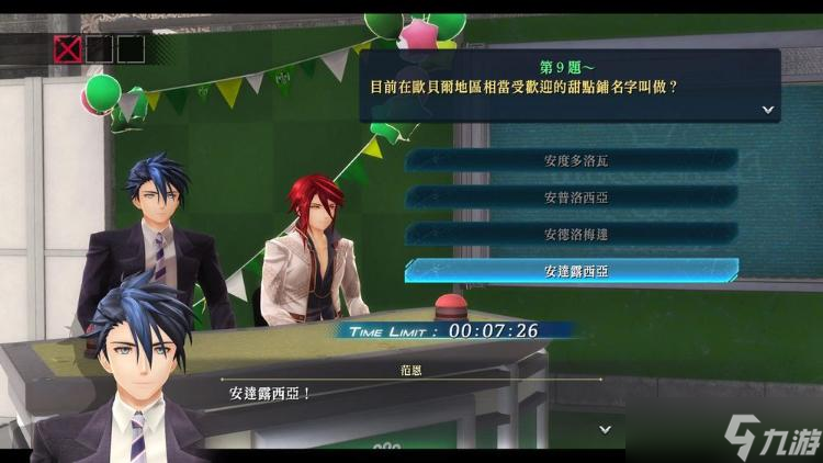 黎之轨迹2亚拉密斯问答大赛攻略 正确答案汇总
