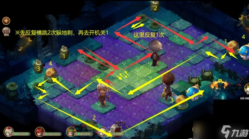 宝石研物语伊恩之石时间交易通关攻略