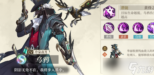 空之要塞启航乌鸦怎么样