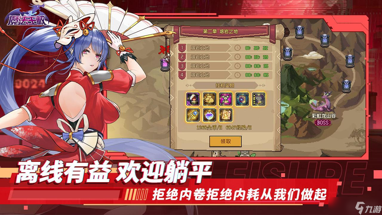 魔法王权新手英雄培养推荐