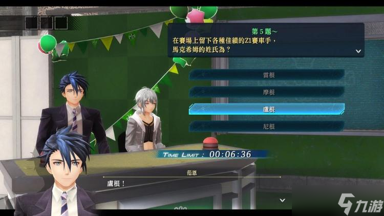 黎之轨迹2亚拉密斯问答大赛攻略 正确答案汇总