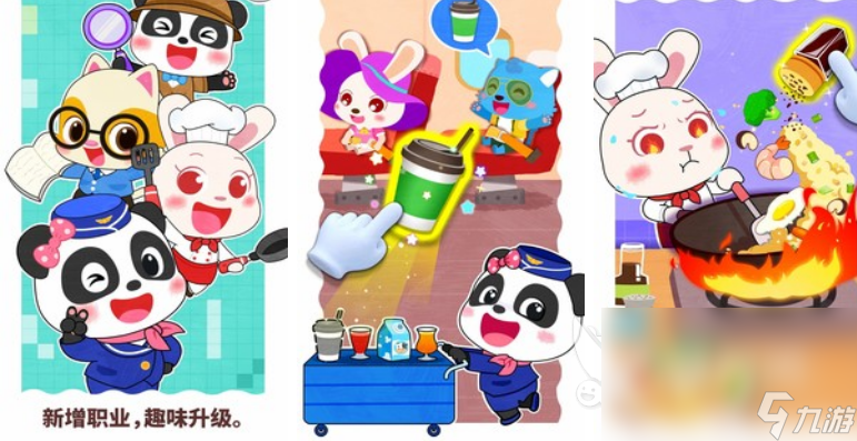 2022有什么小孩子的游戏 小孩子的手游手机版下载介绍