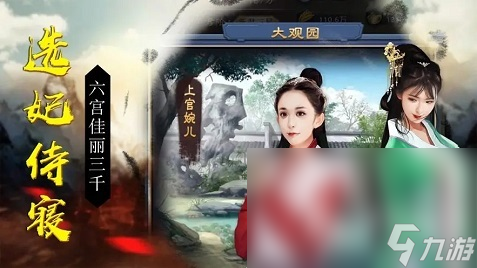 2022所有好玩的养成型手游有哪些 可玩性高的养成型手游排行榜