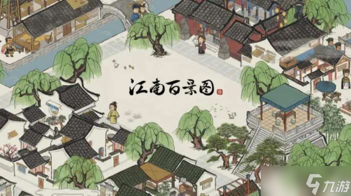 江南百景图黄山云海攻略