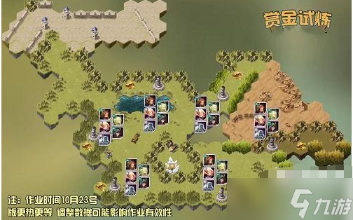剑与远征绿裔树奶赏金试炼懒人图攻略-剑与远征绿裔树奶赏金试炼怎么过
