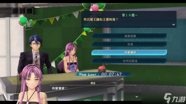 黎之轨迹2亚拉密斯问答大赛攻略 正确答案汇总