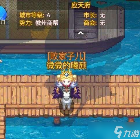 航海日记2攻略大全 最新攻略汇总合集