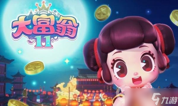 《大富翁11》神眷卡怎么合成？卡片合成条件一览