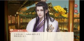 琼宫林幼薇灼卿结局攻略