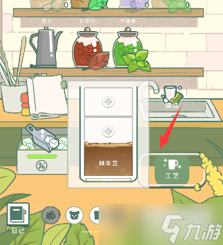 寄心茶屋意大利濃咖啡怎么制作