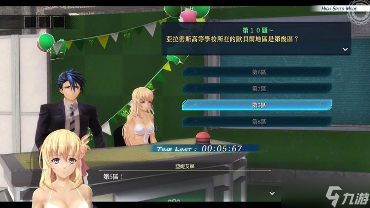黎之轨迹2亚拉密斯问答大赛攻略 正确答案汇总