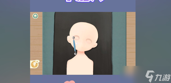 收纳物语小泥人通关攻略