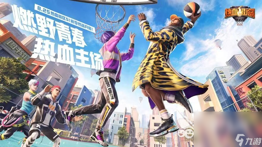 2022有哪些好玩又锻炼身体的游戏 能锻炼身体的手游推荐合集