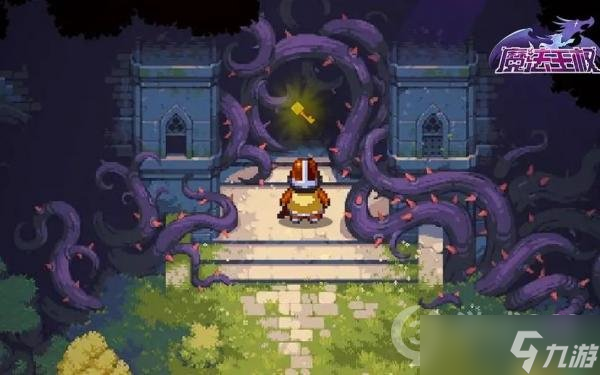 《魔法王权》兑换码如何获取？公测兑换码获取途径