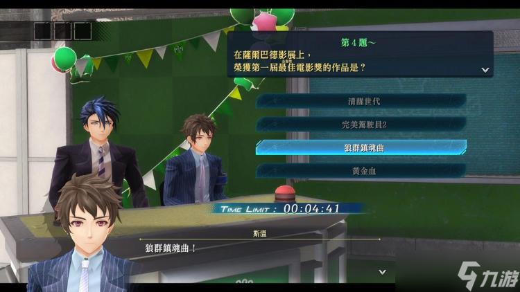 黎之轨迹2亚拉密斯问答大赛攻略 正确答案汇总